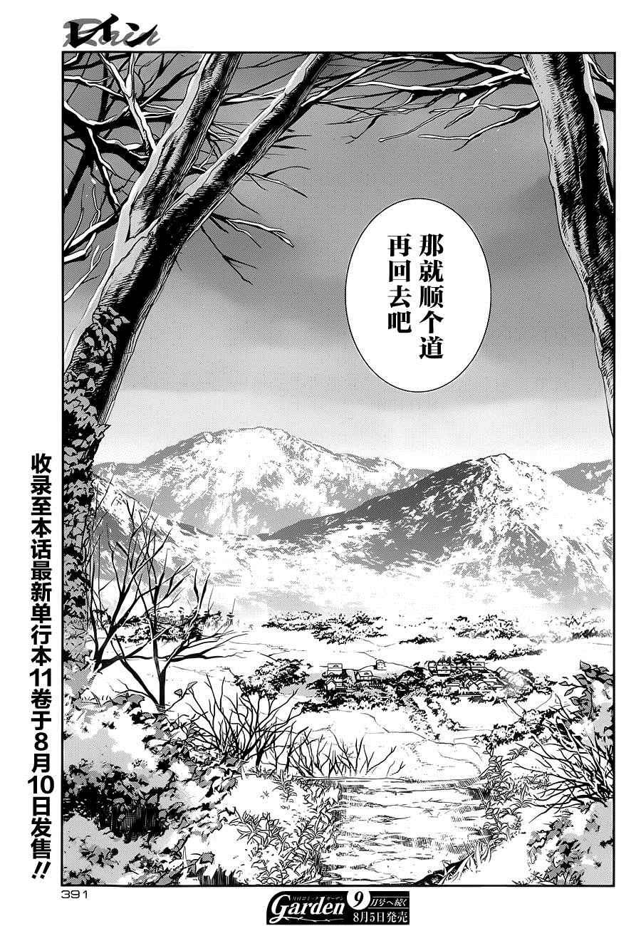 第59话