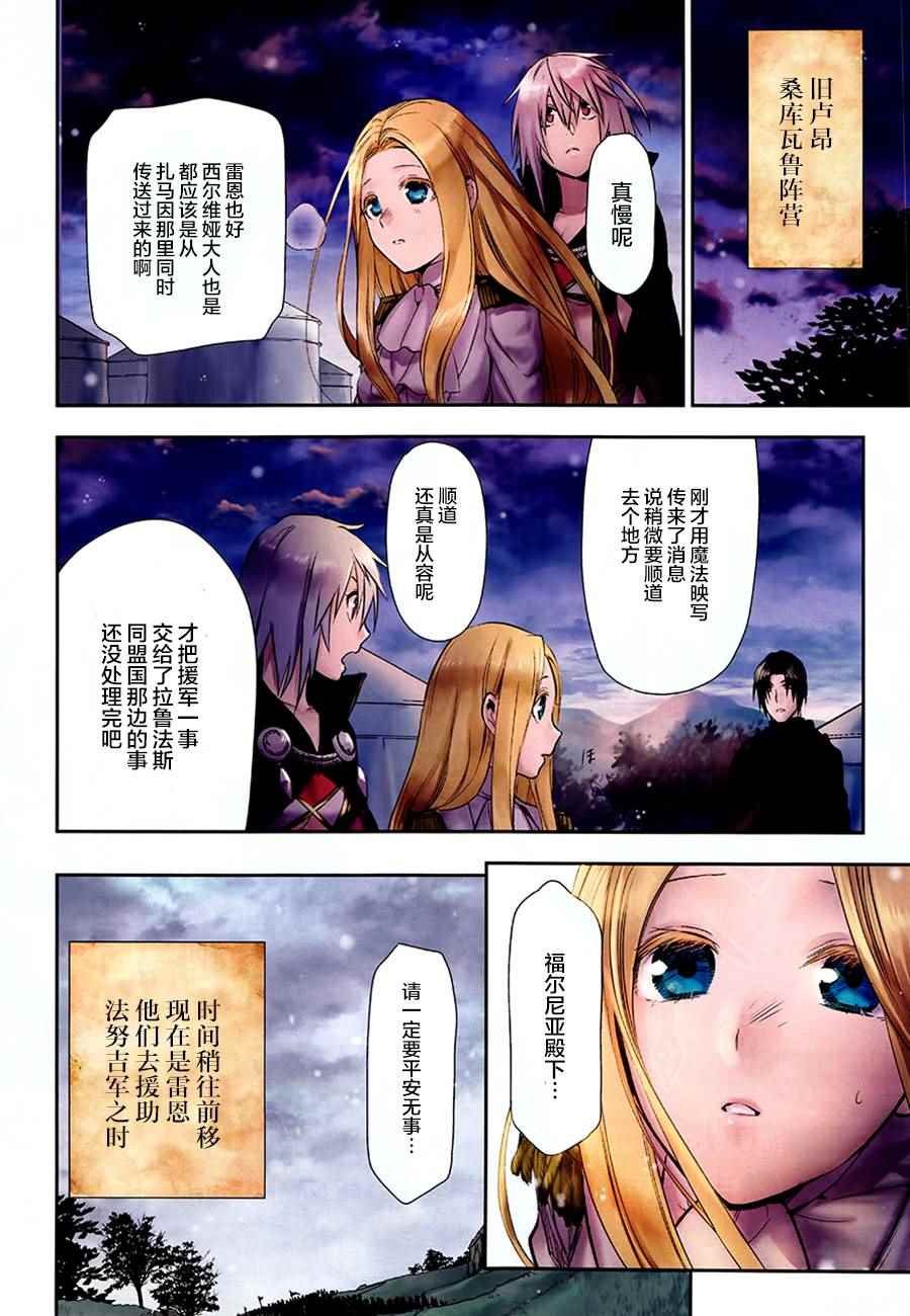 第60话