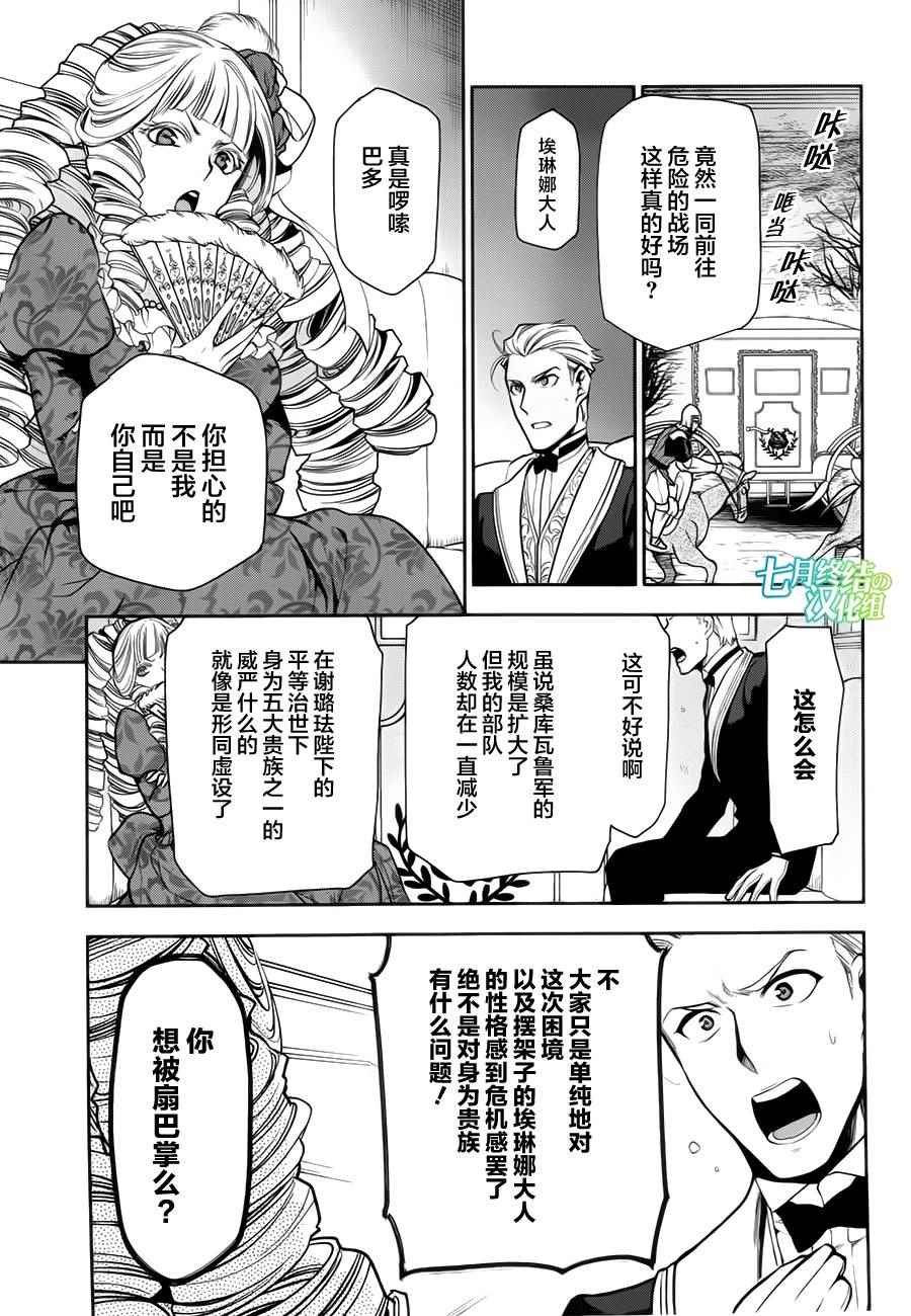 第60话