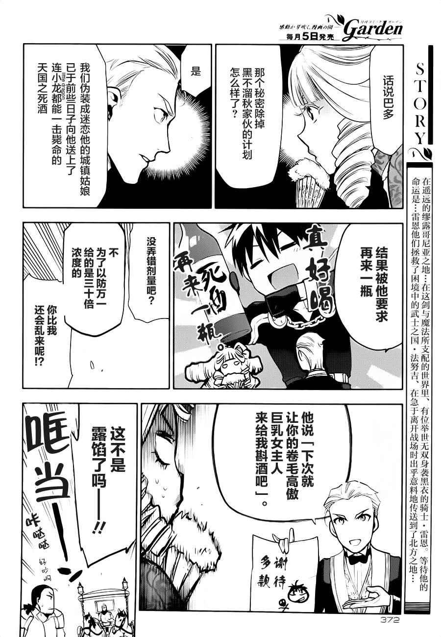 第60话