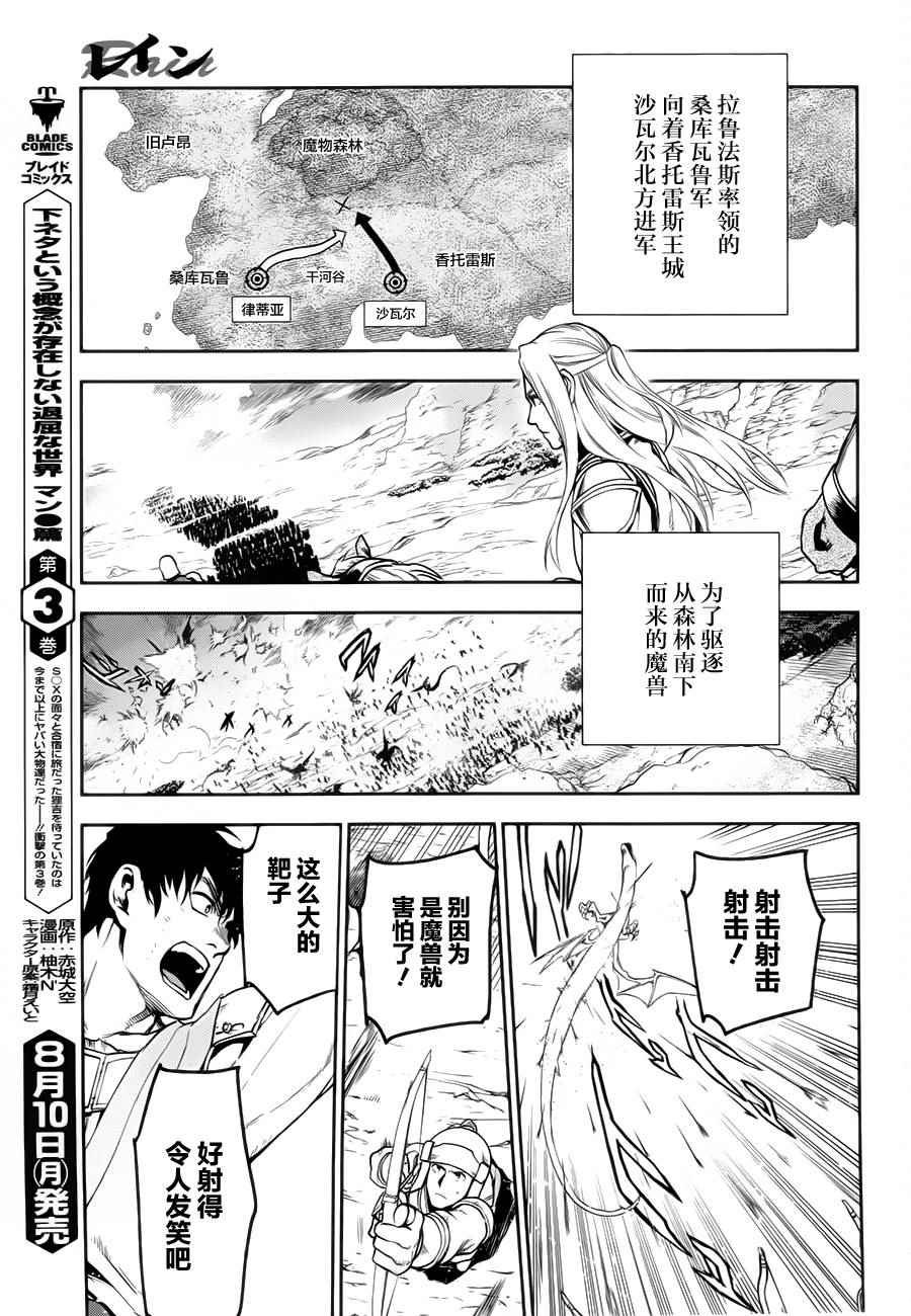 第60话