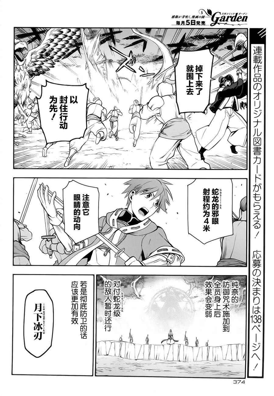 第60话
