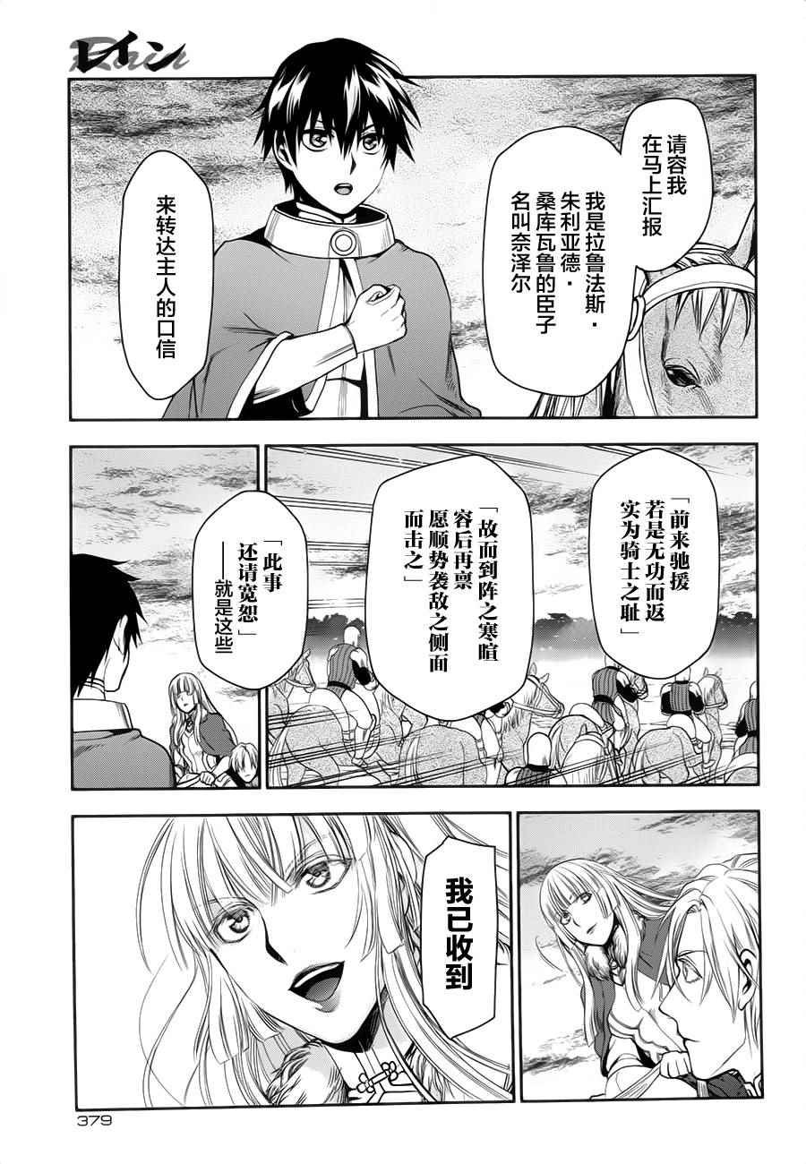 第60话