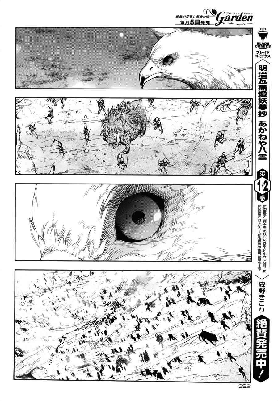 第60话