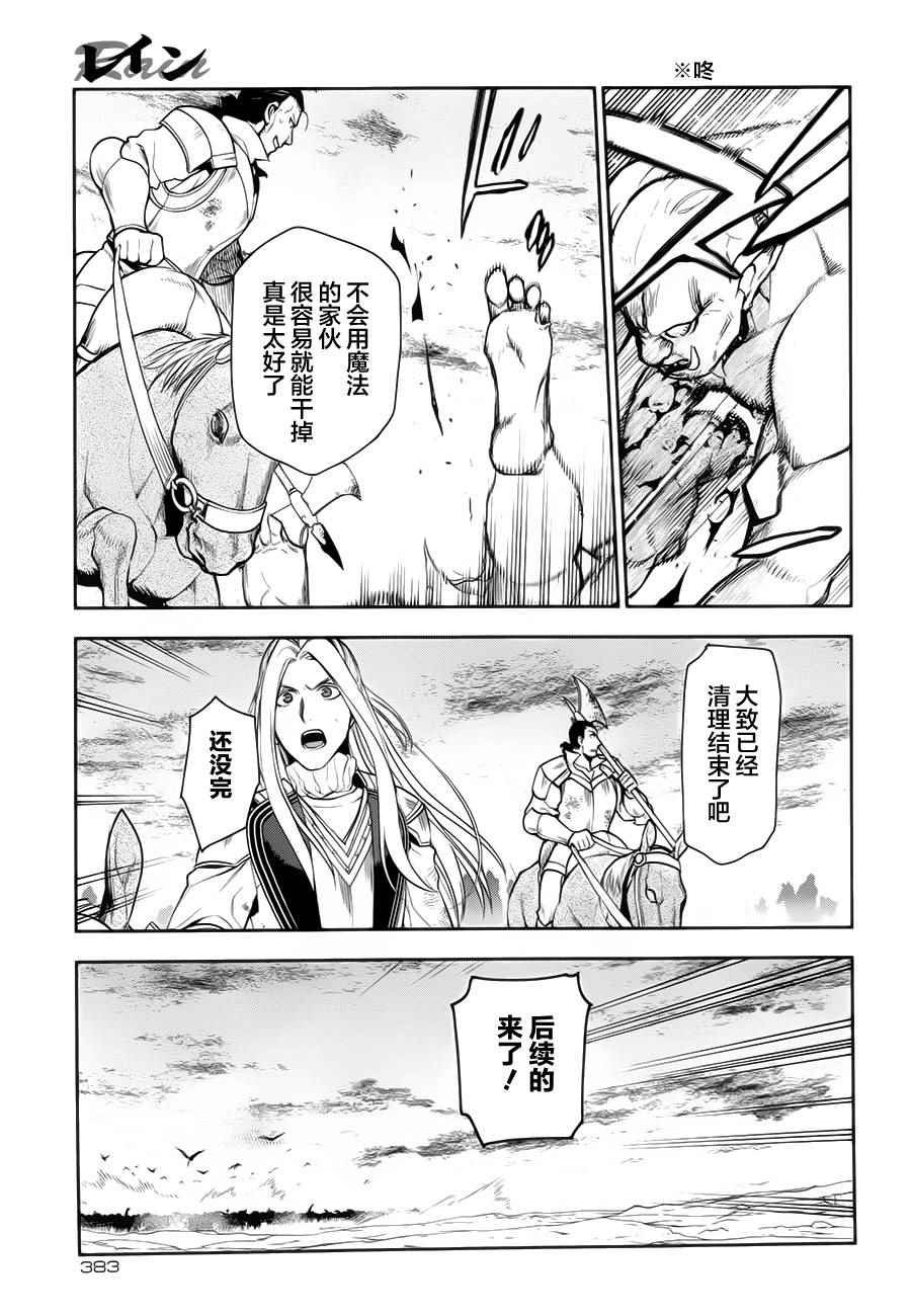 第60话