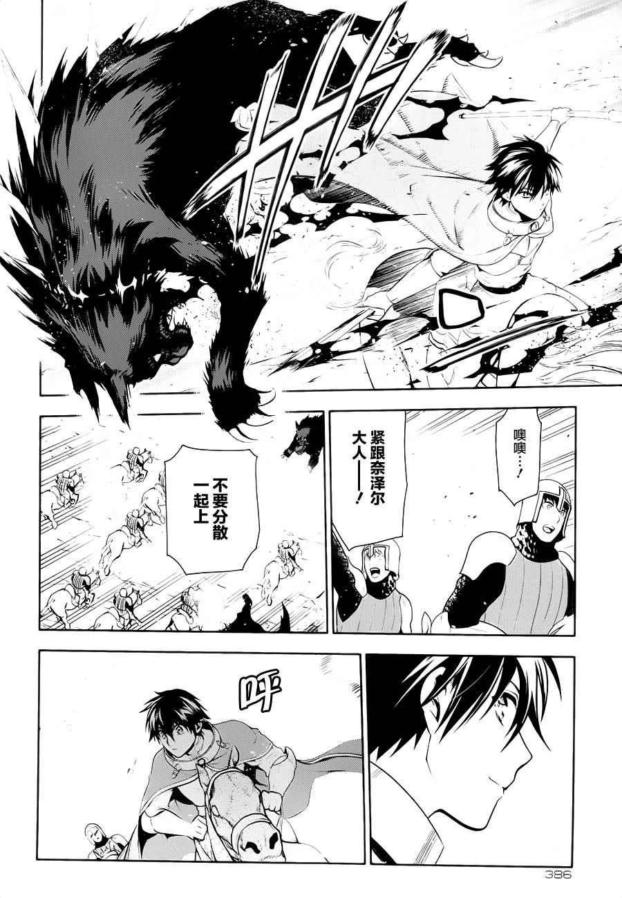 第60话