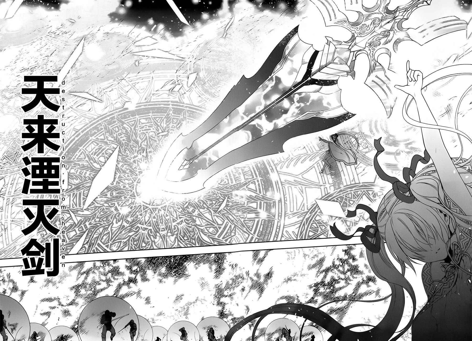 第60话