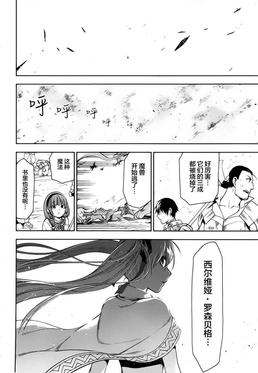 第60话