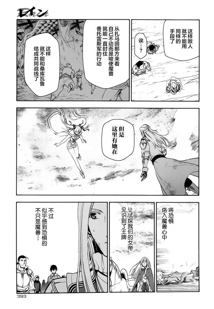 第60话