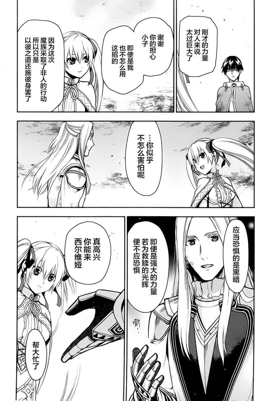 第60话