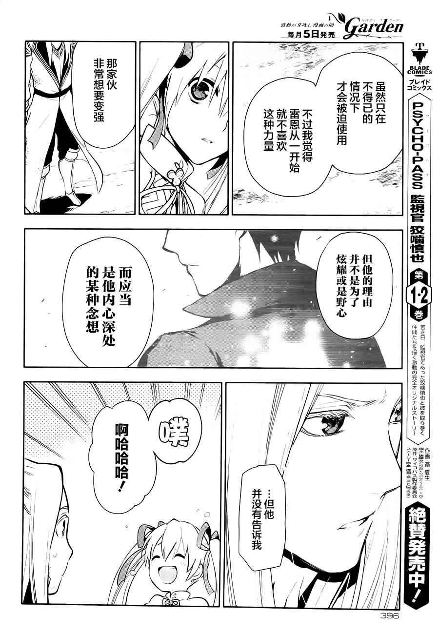 第60话