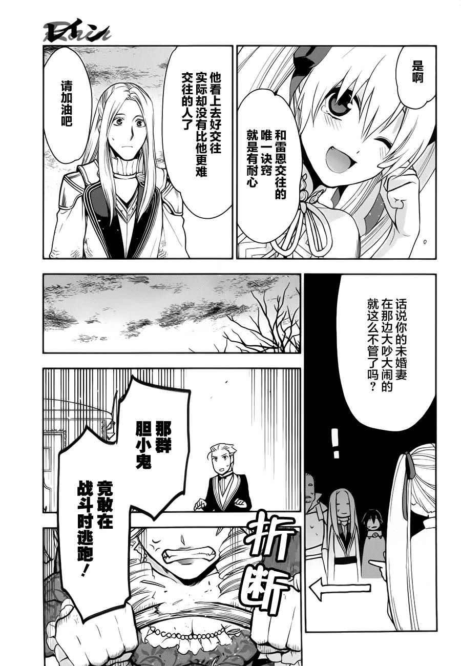 第60话