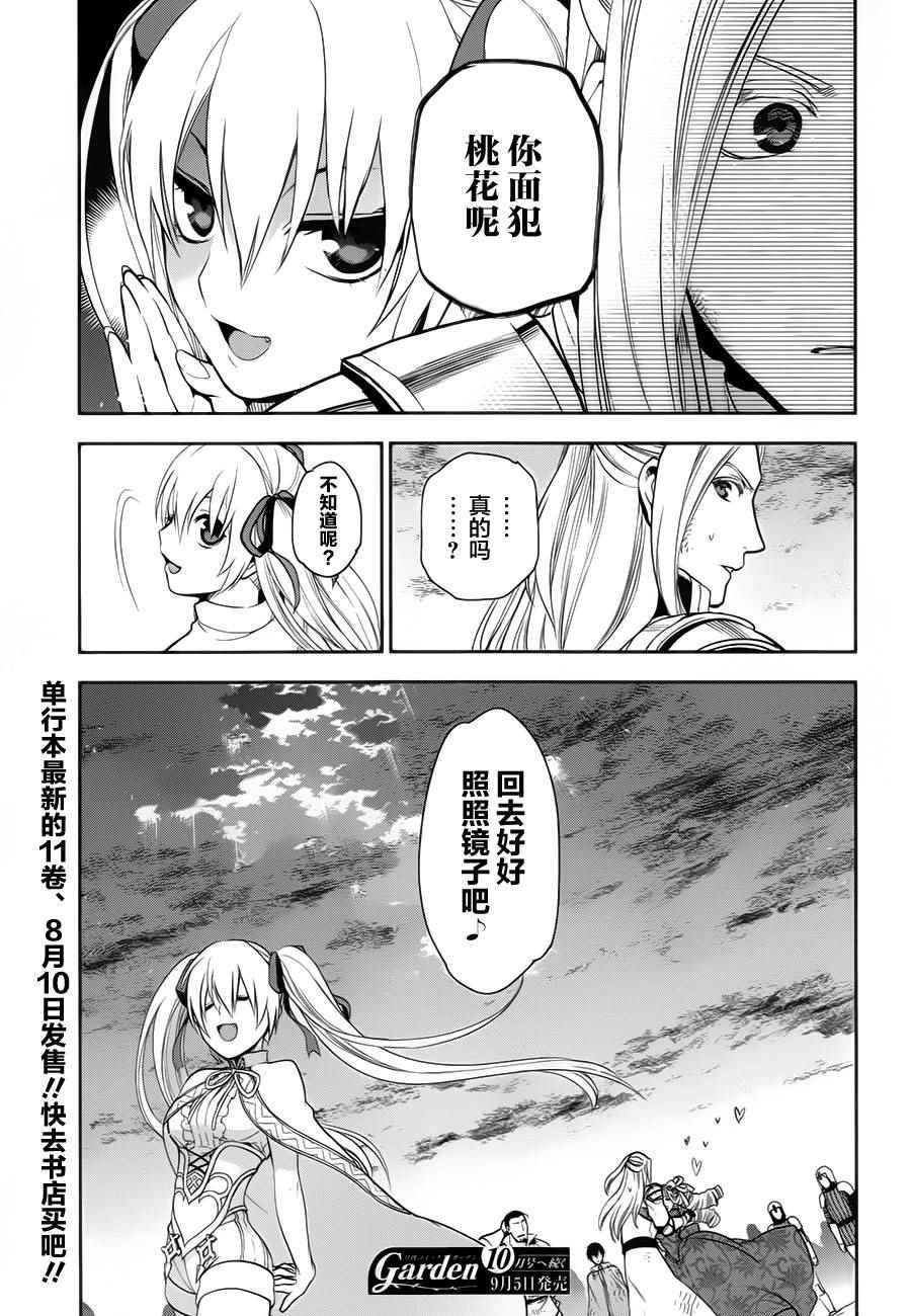 第60话