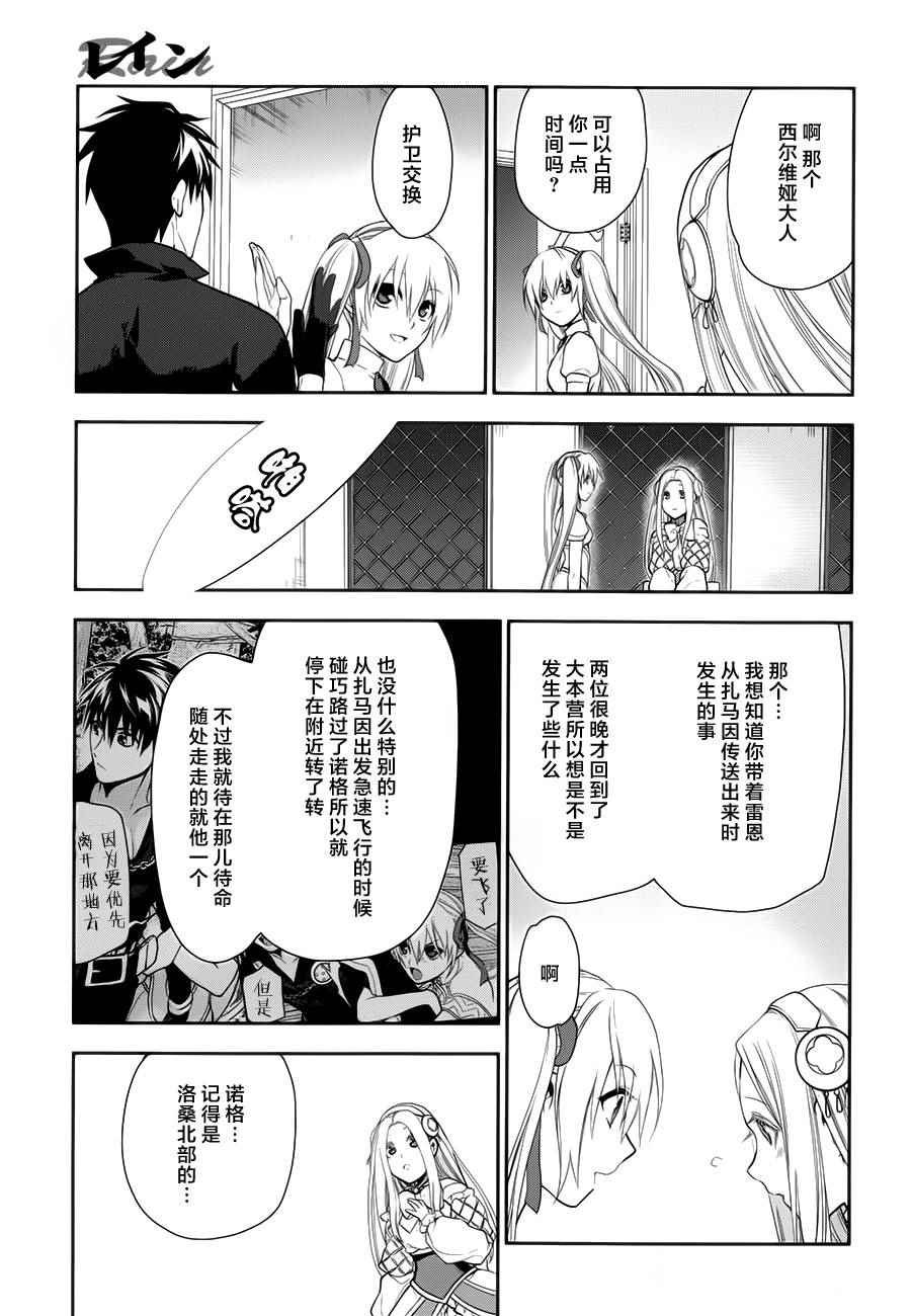 第61话