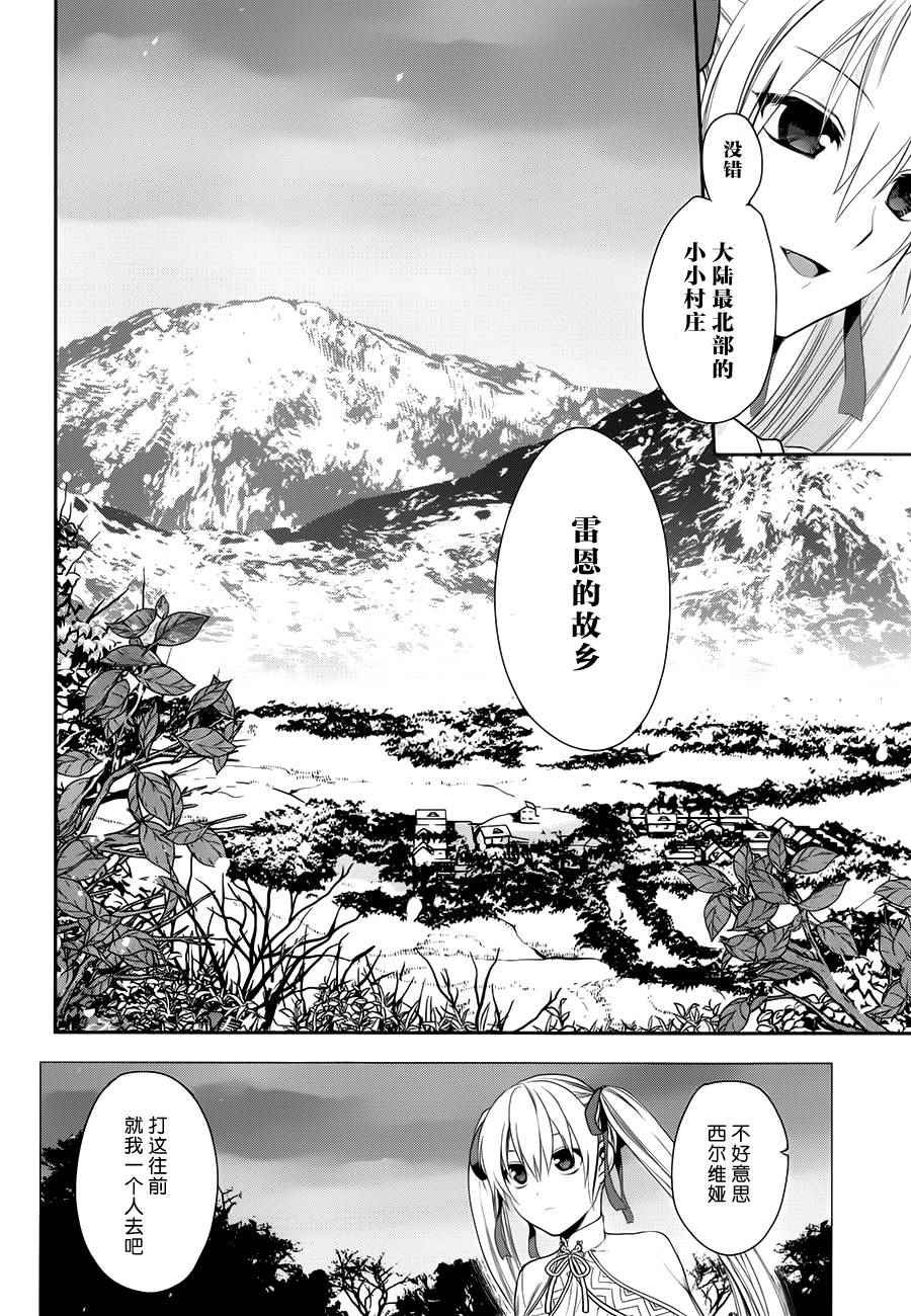 第61话