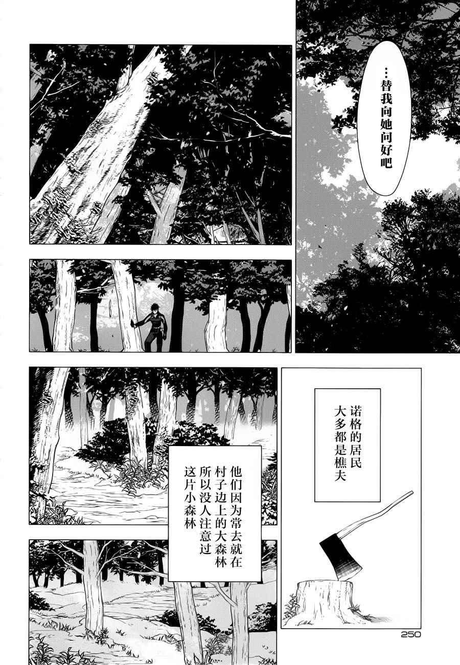 第61话