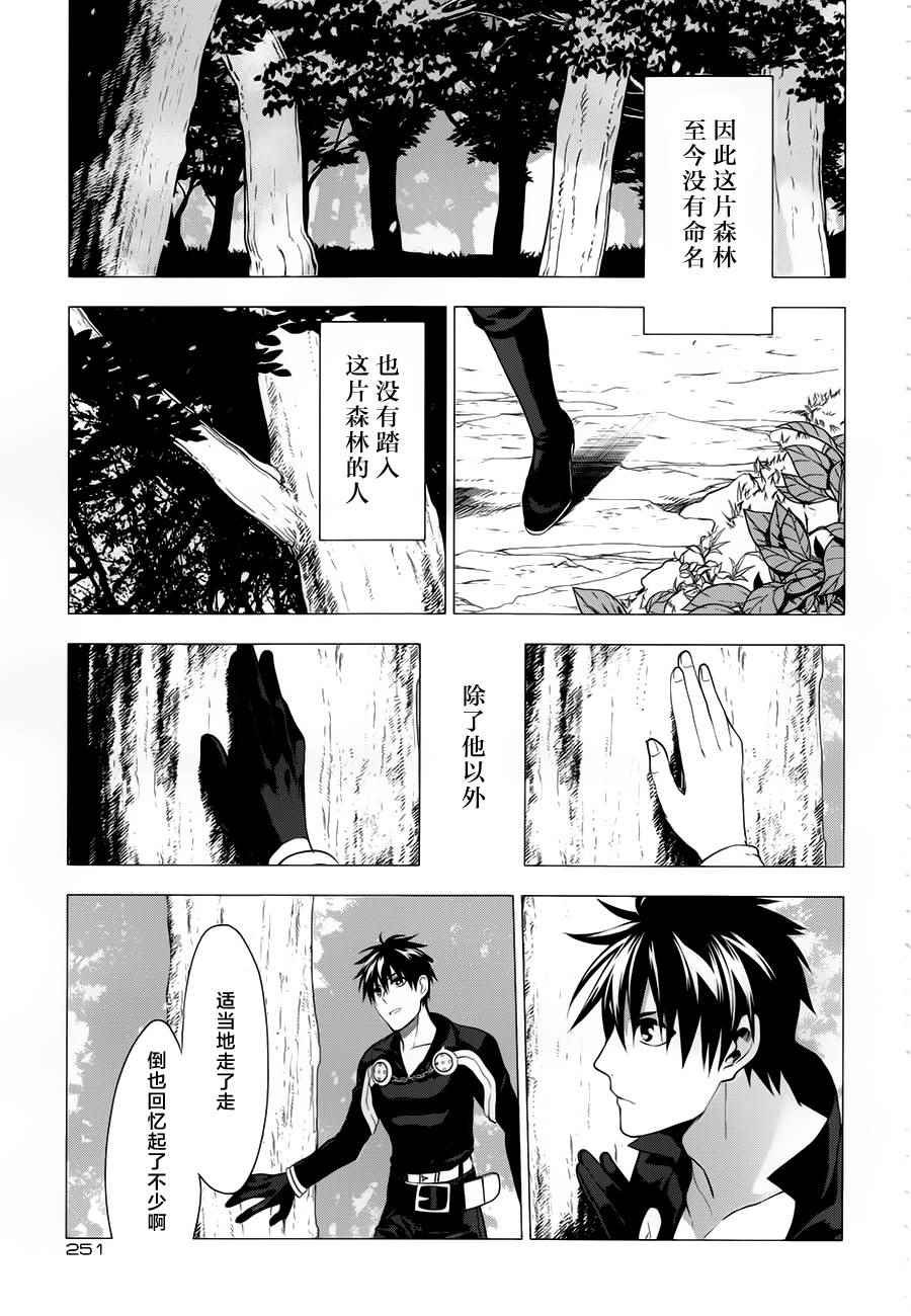 第61话