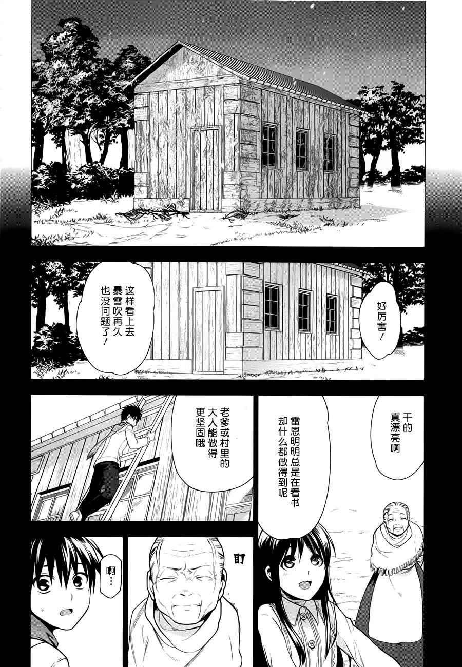 第61话