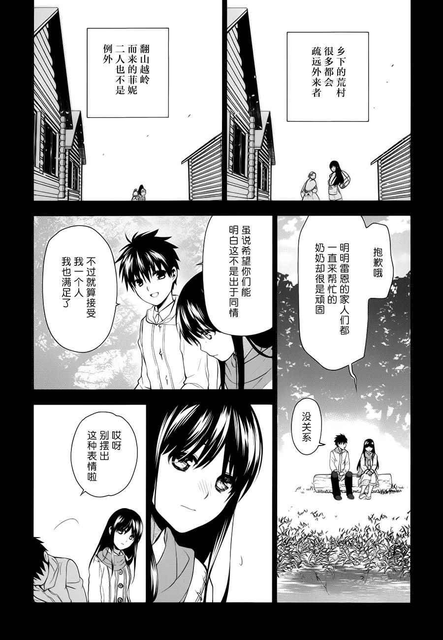第61话