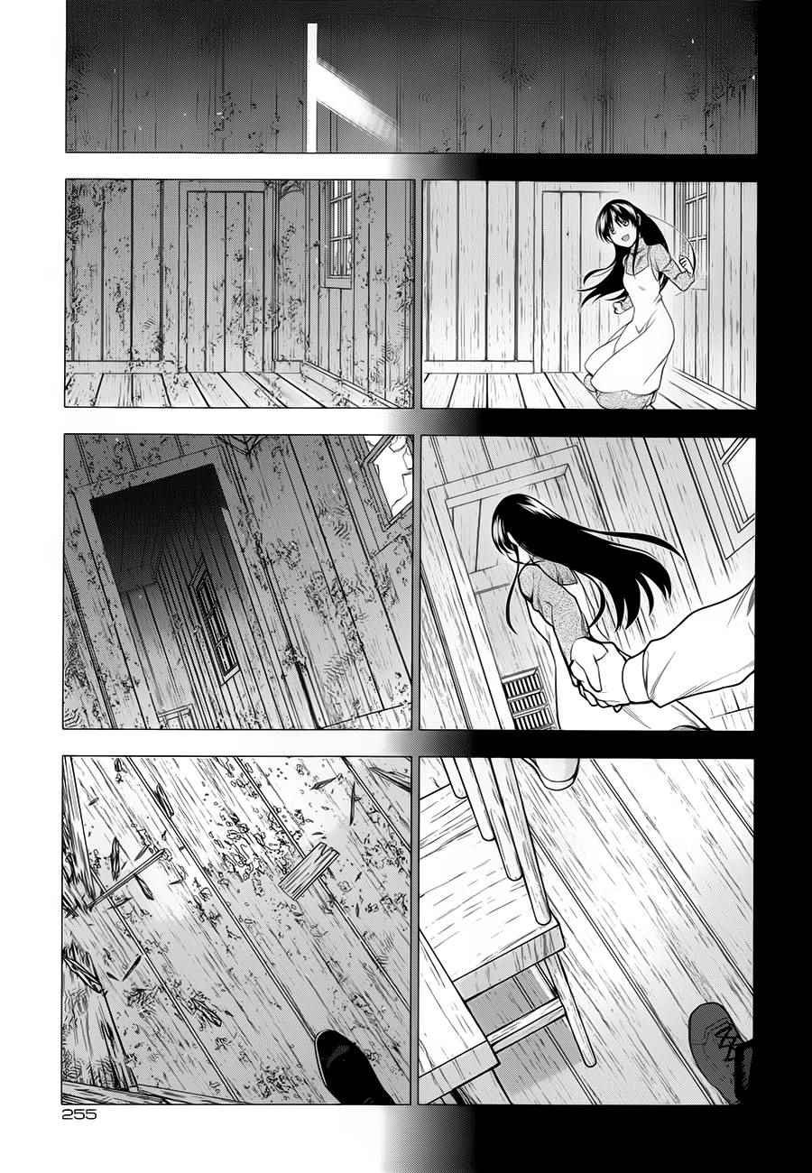 第61话