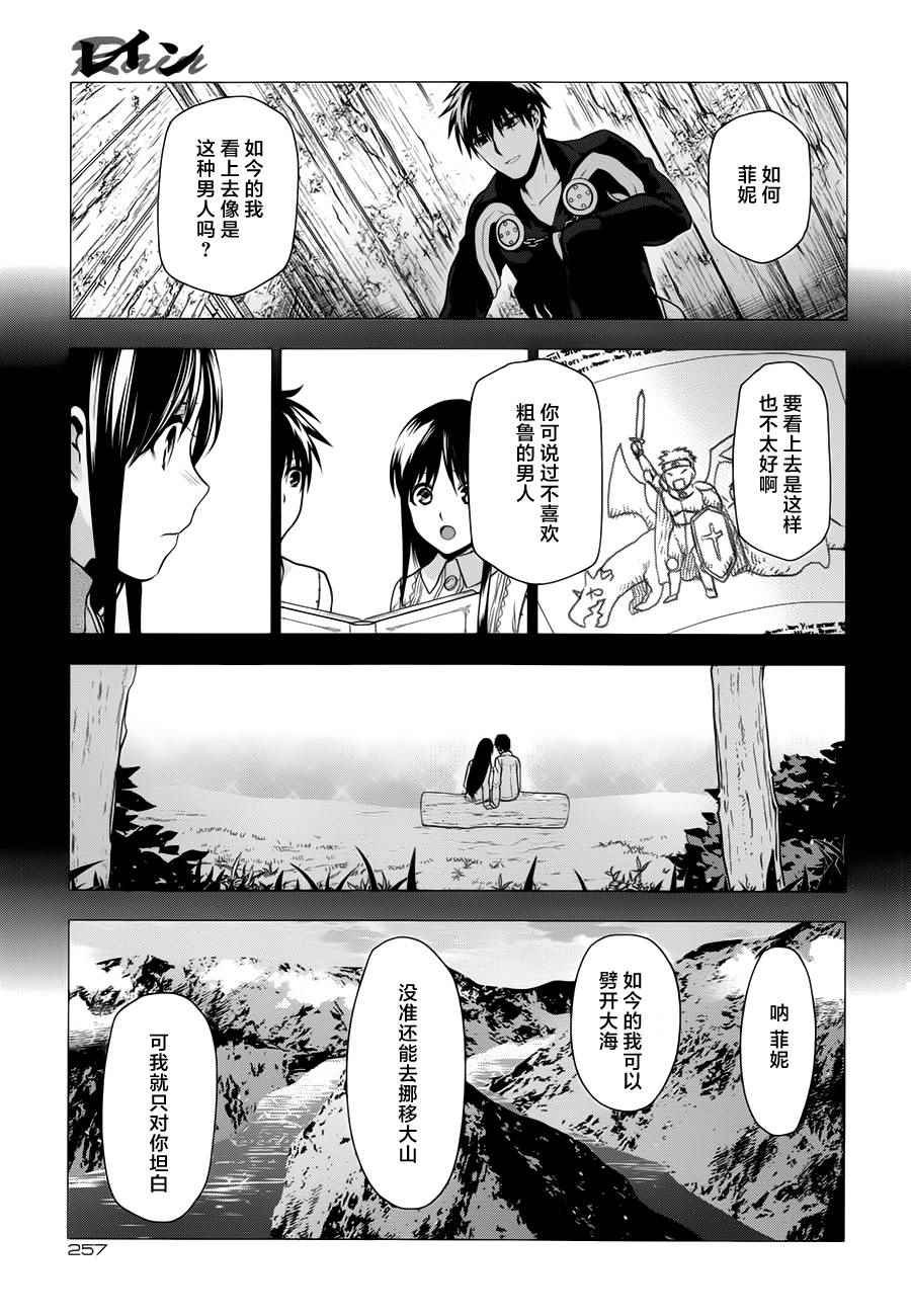 第61话