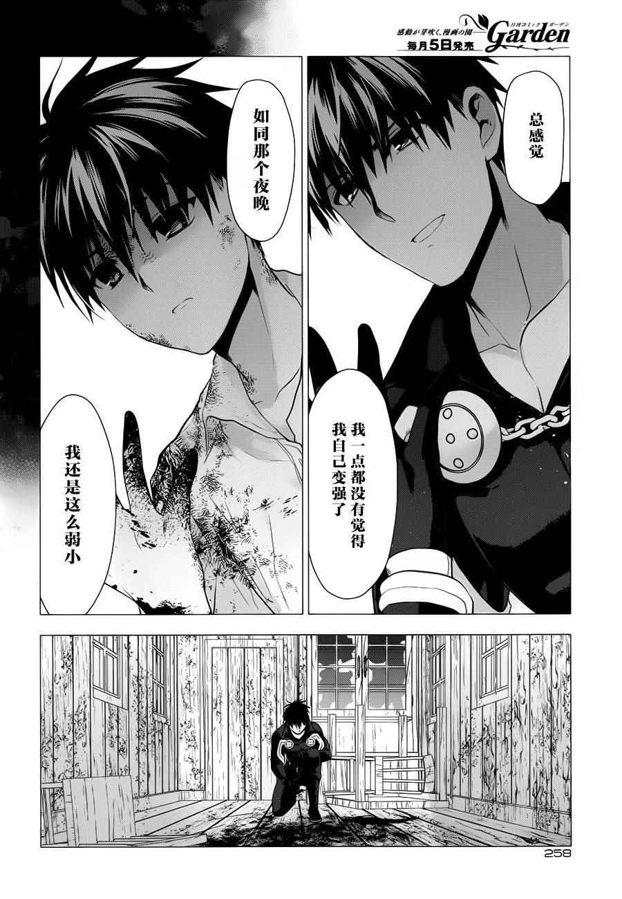 第61话