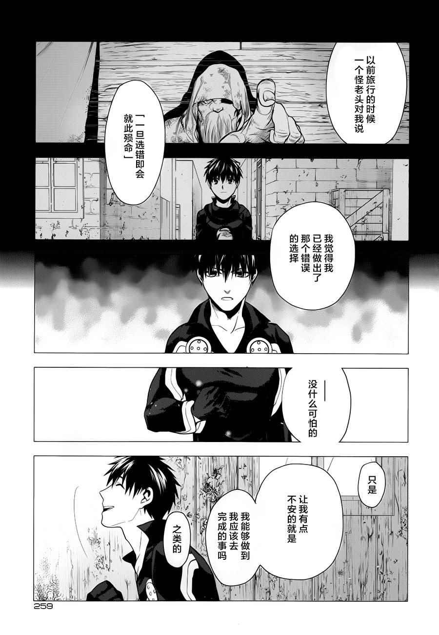 第61话
