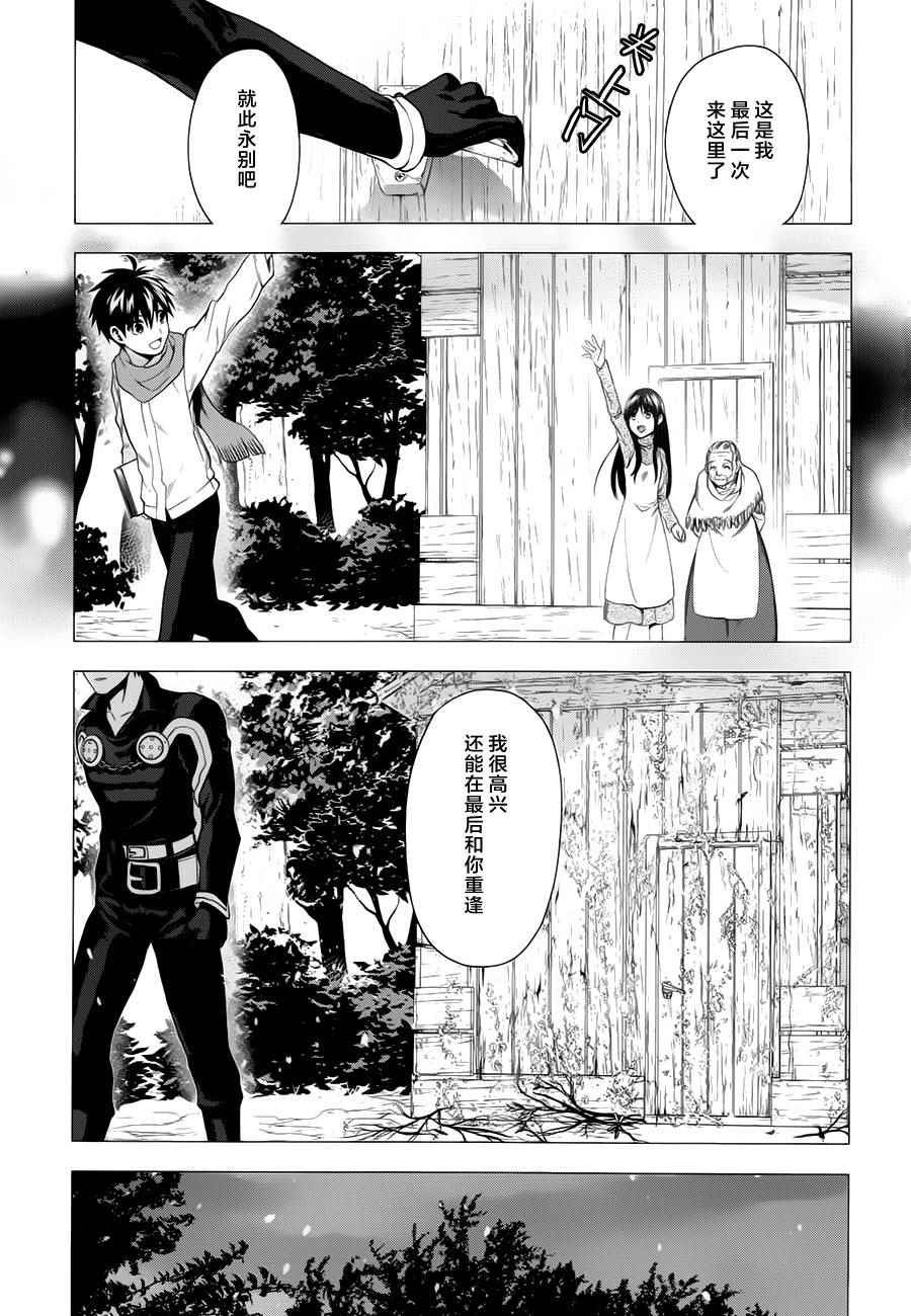 第61话