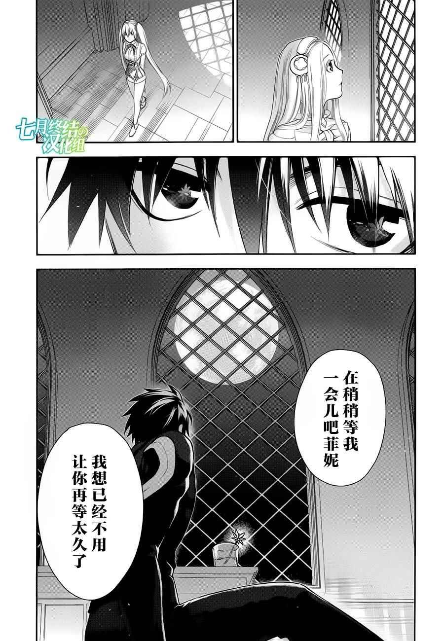 第61话