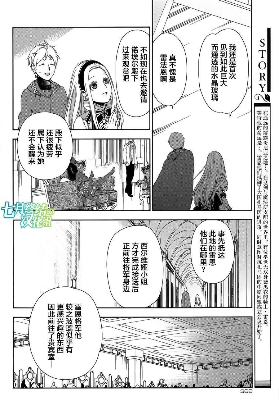 第62话