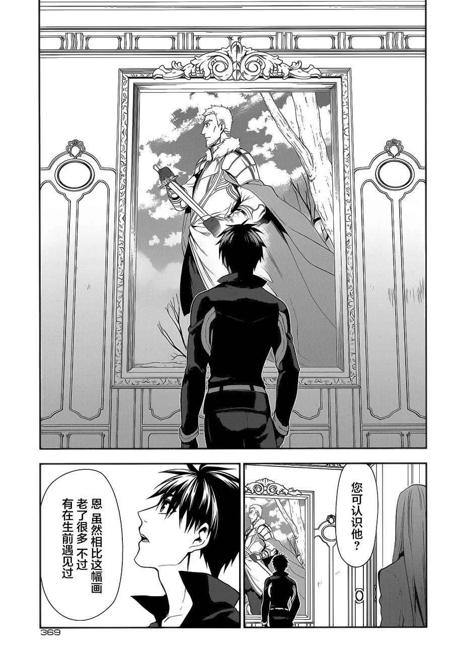 第62话