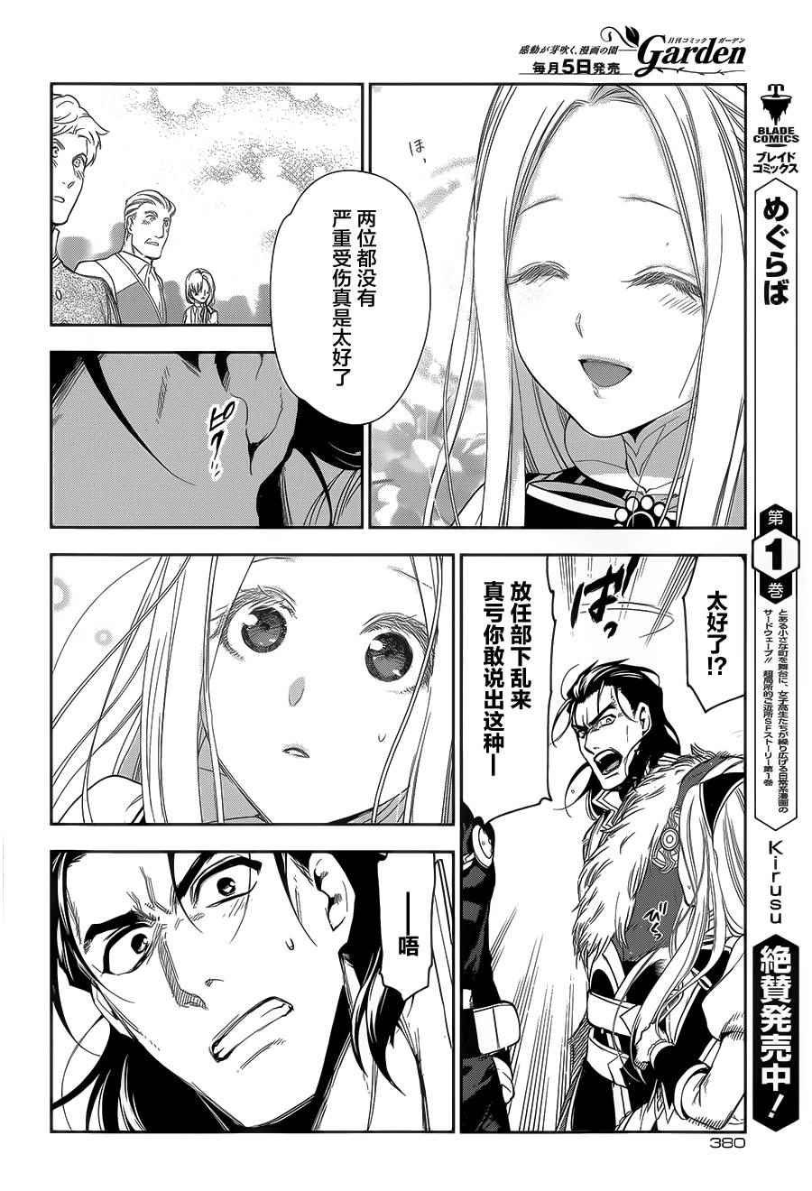 第62话