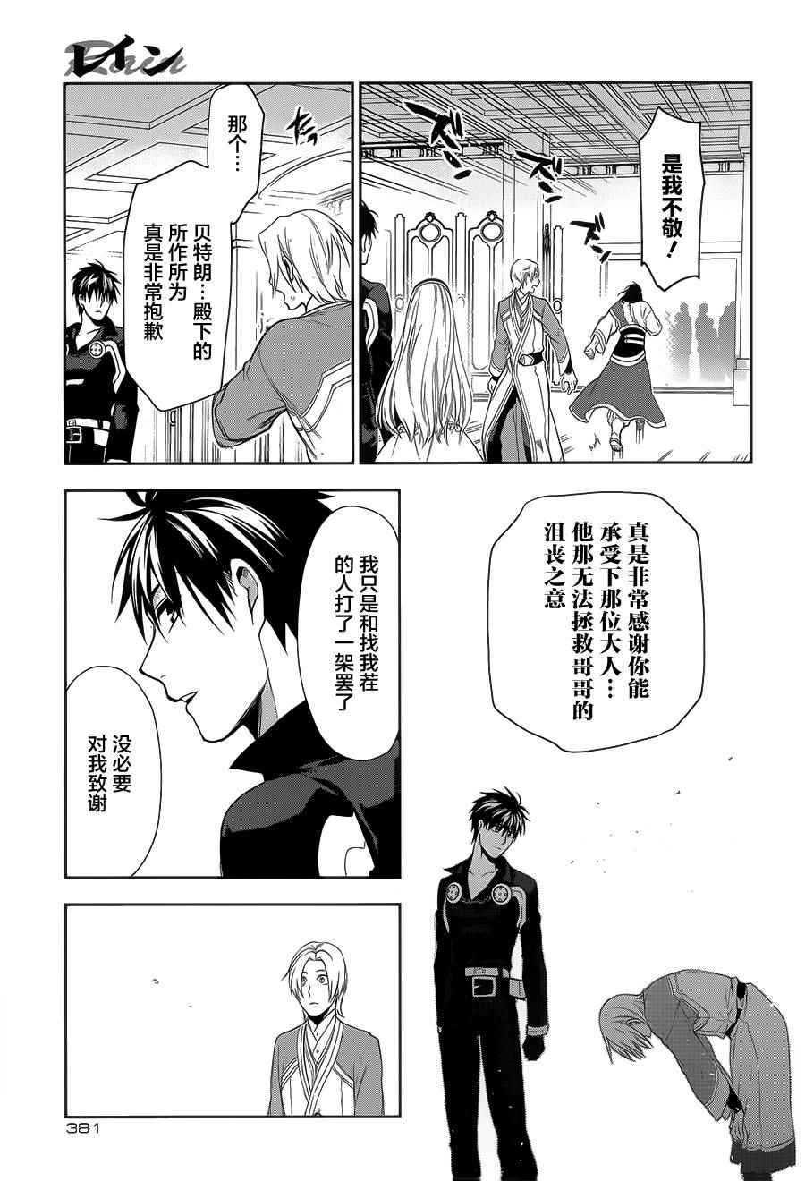 第62话