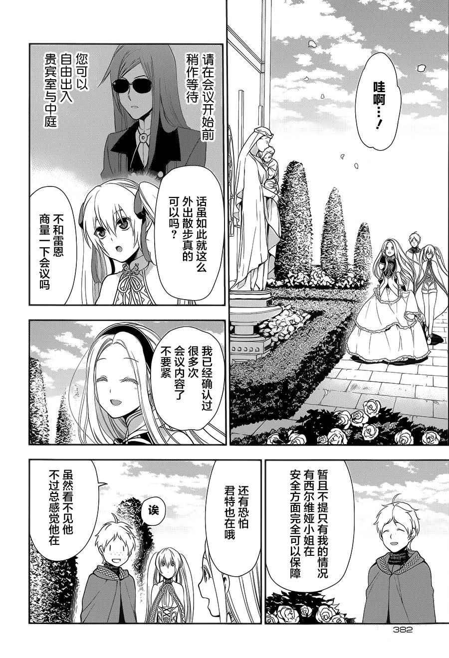 第62话