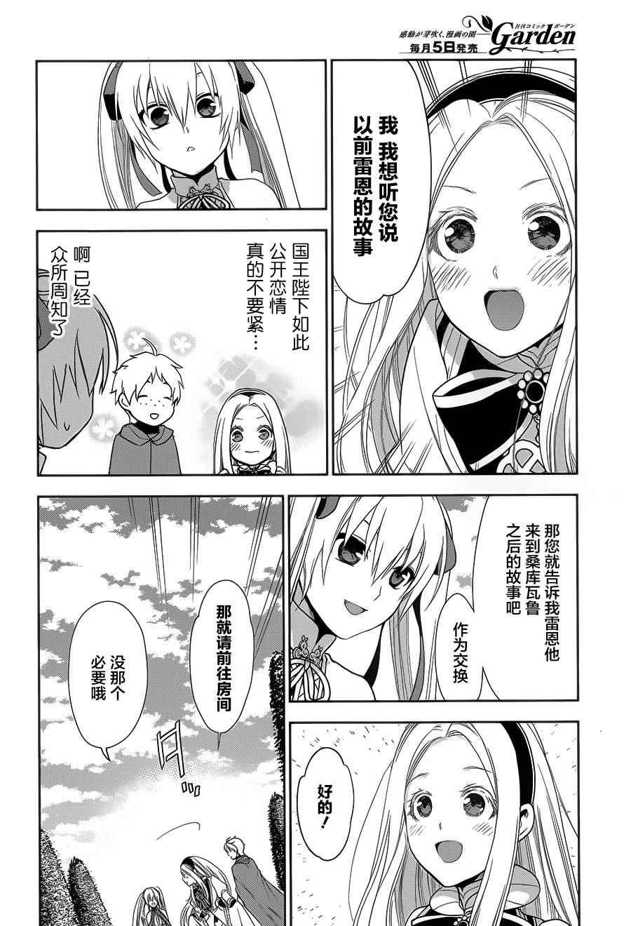 第62话