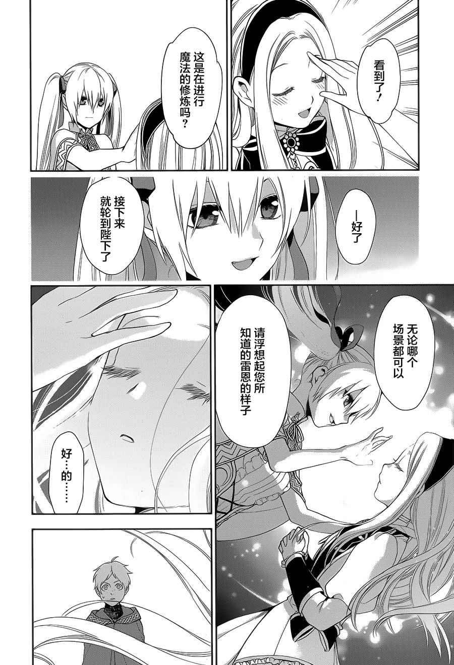 第62话