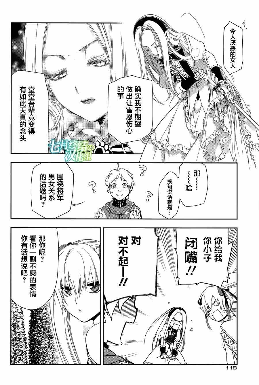 第63话