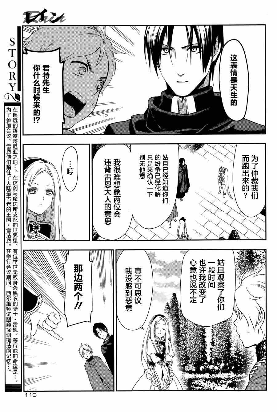 第63话