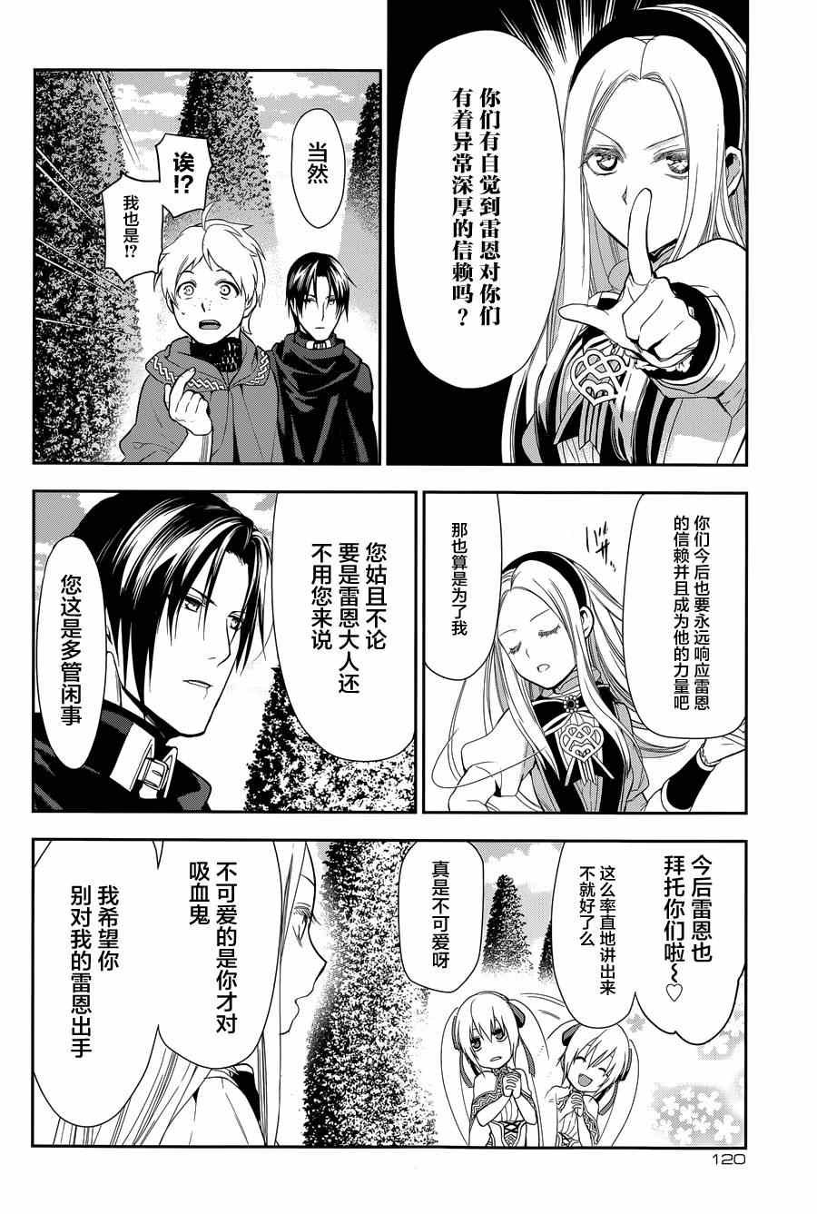 第63话