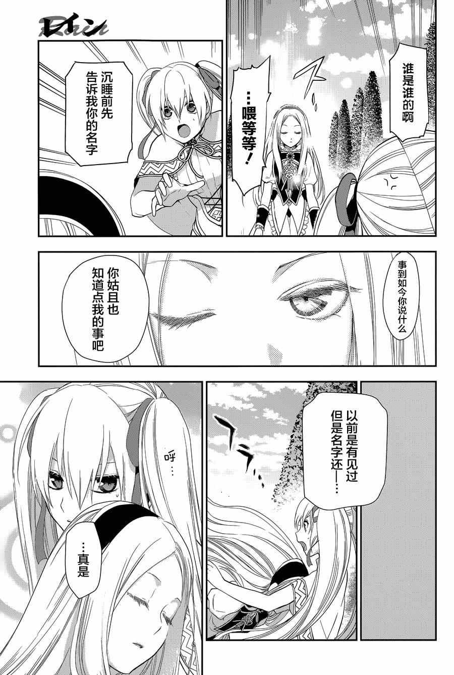 第63话