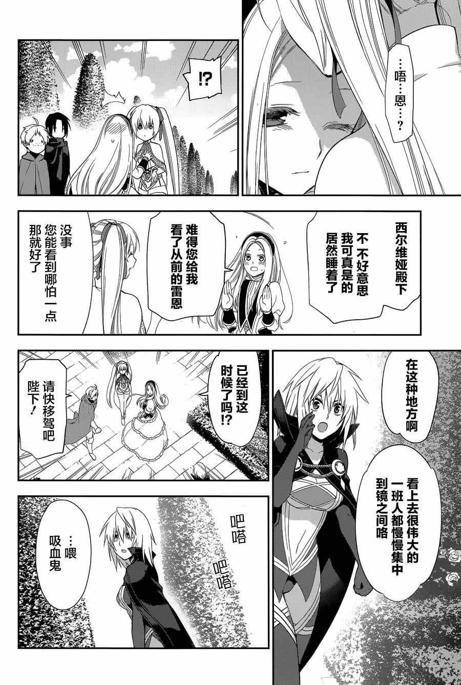 第63话