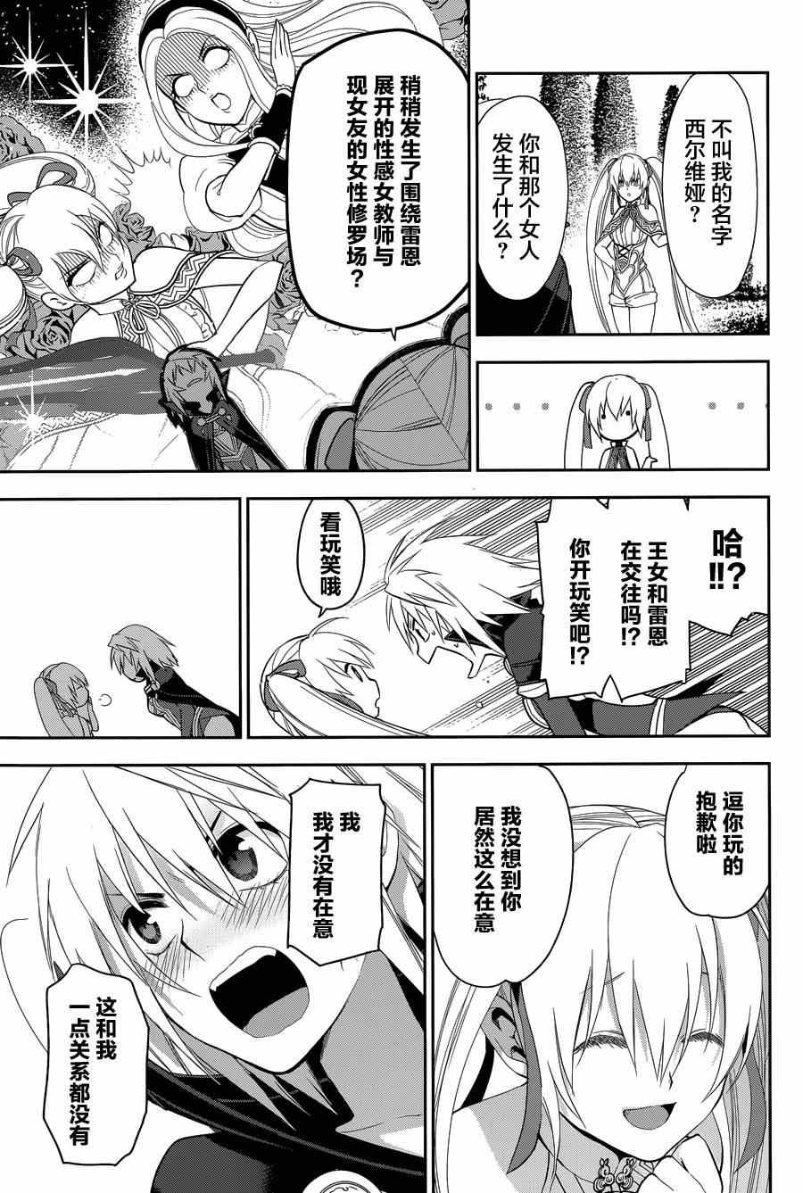 第63话