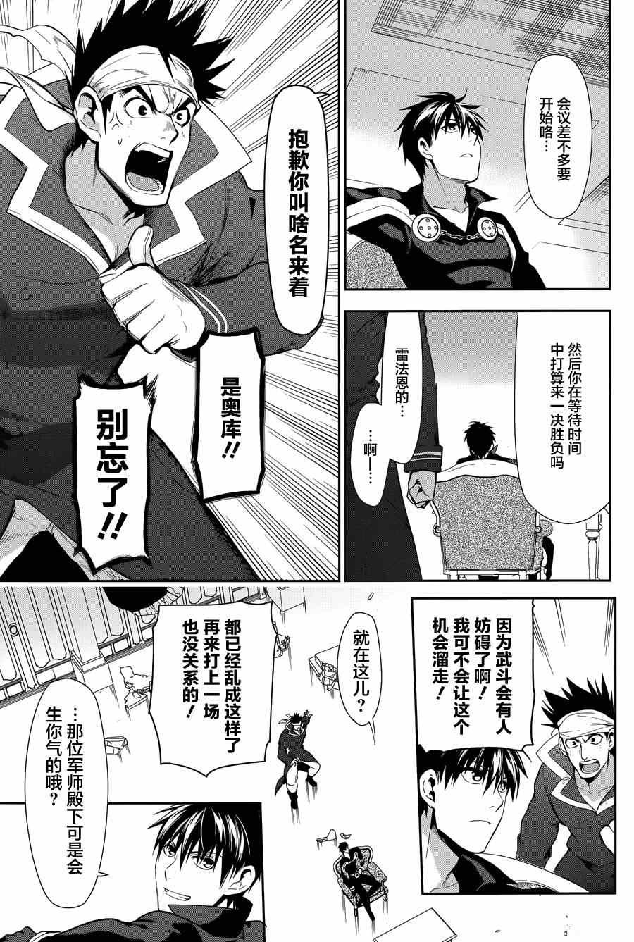 第63话