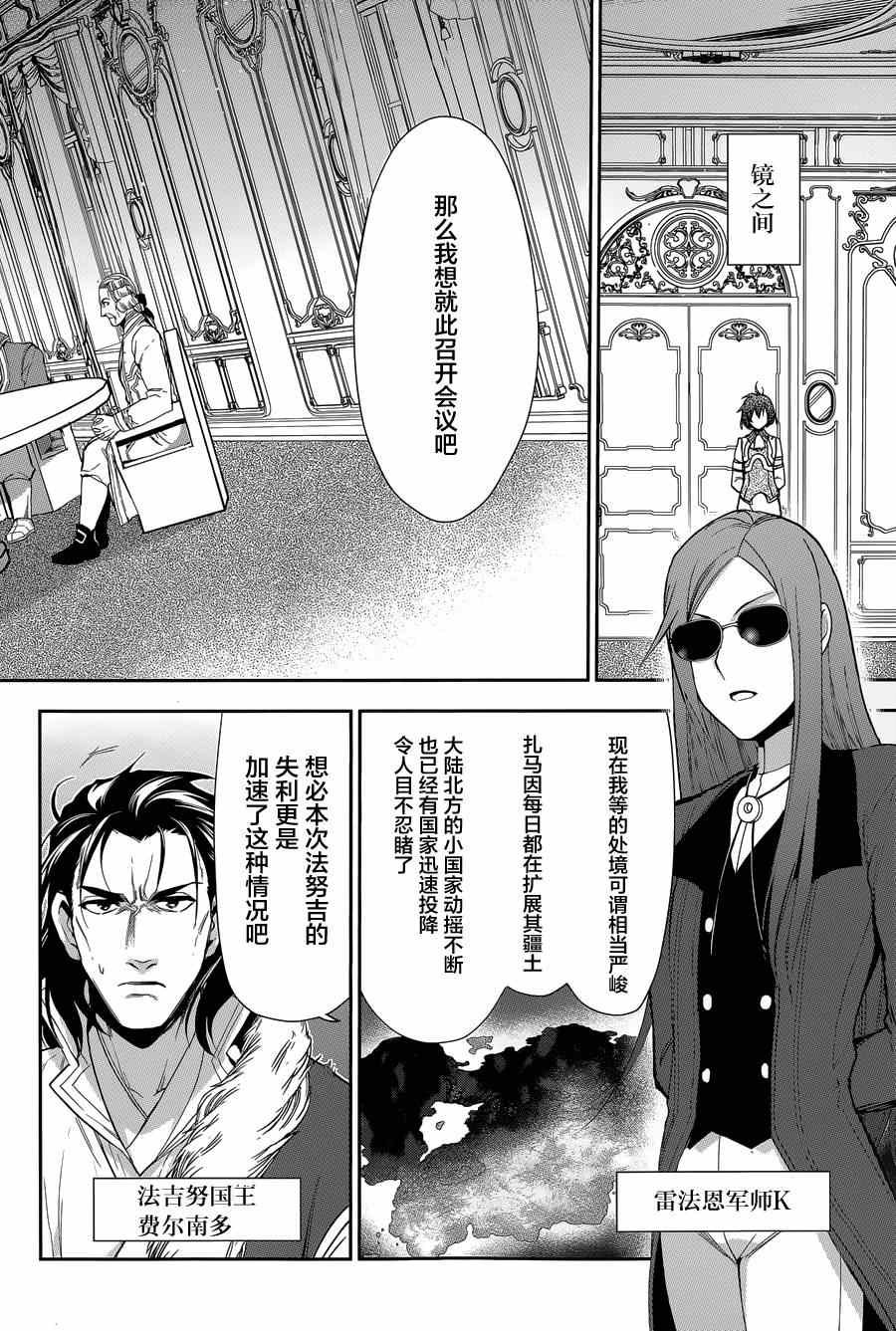 第63话