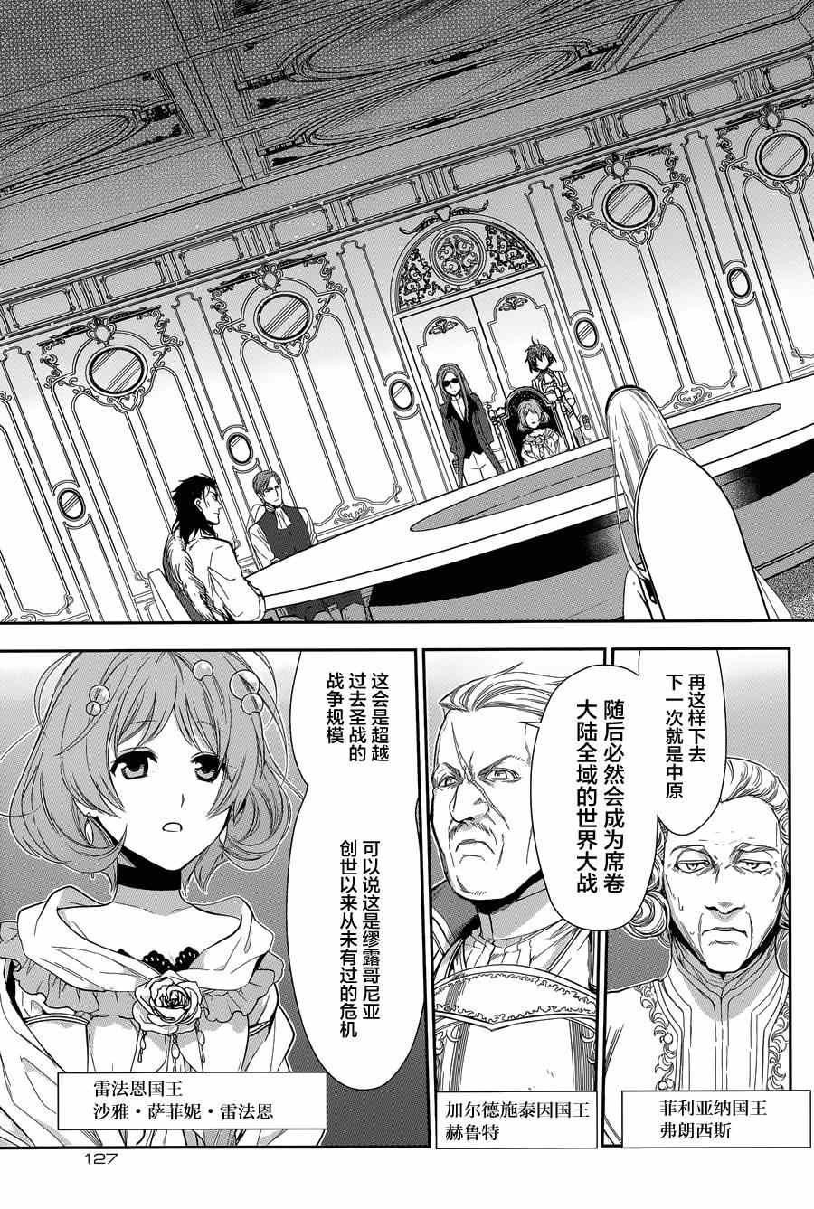 第63话