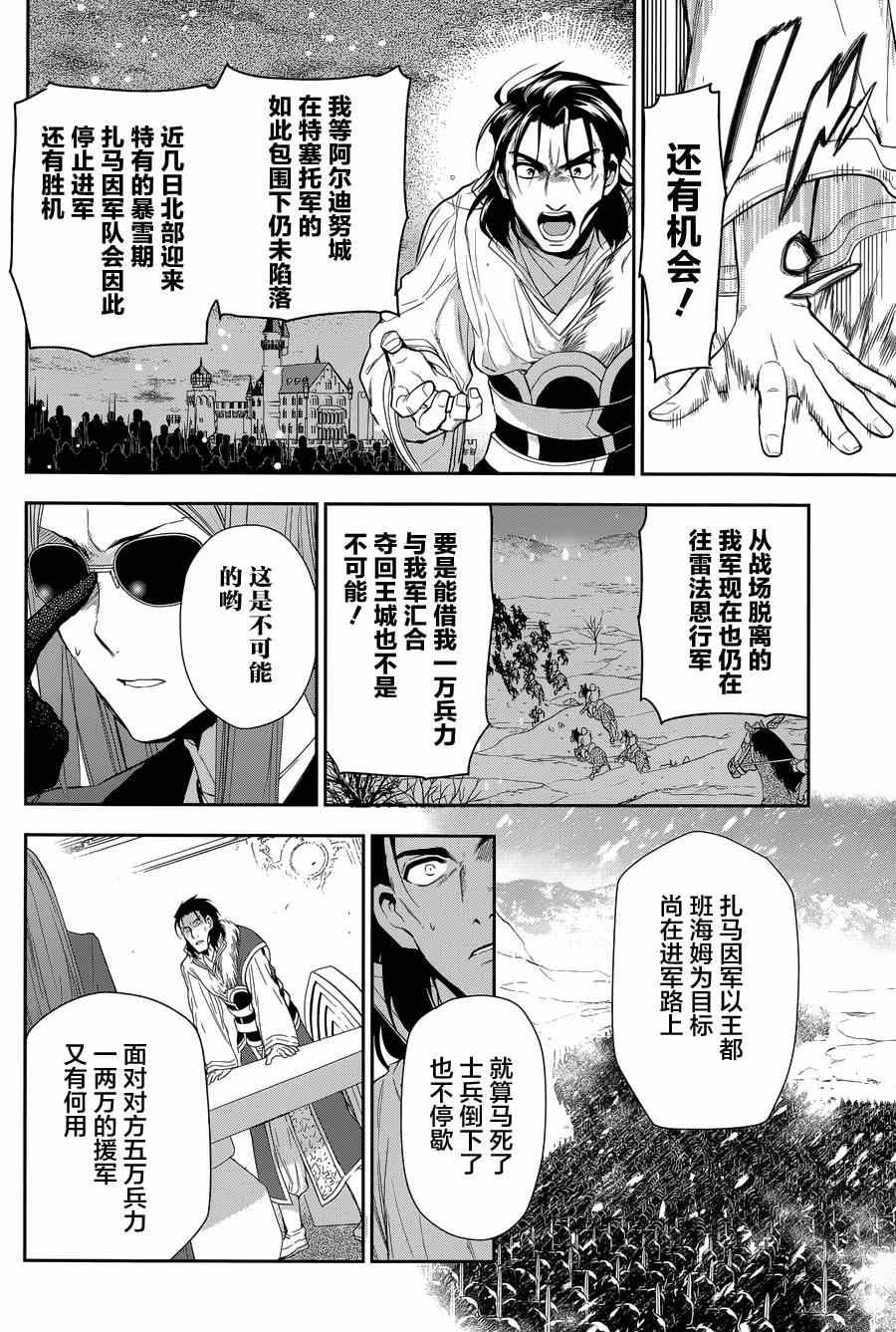 第63话
