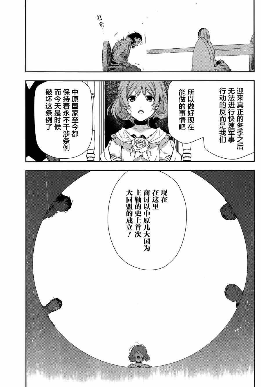第63话