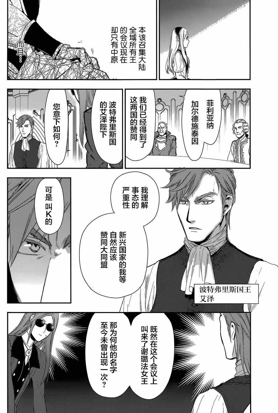 第63话