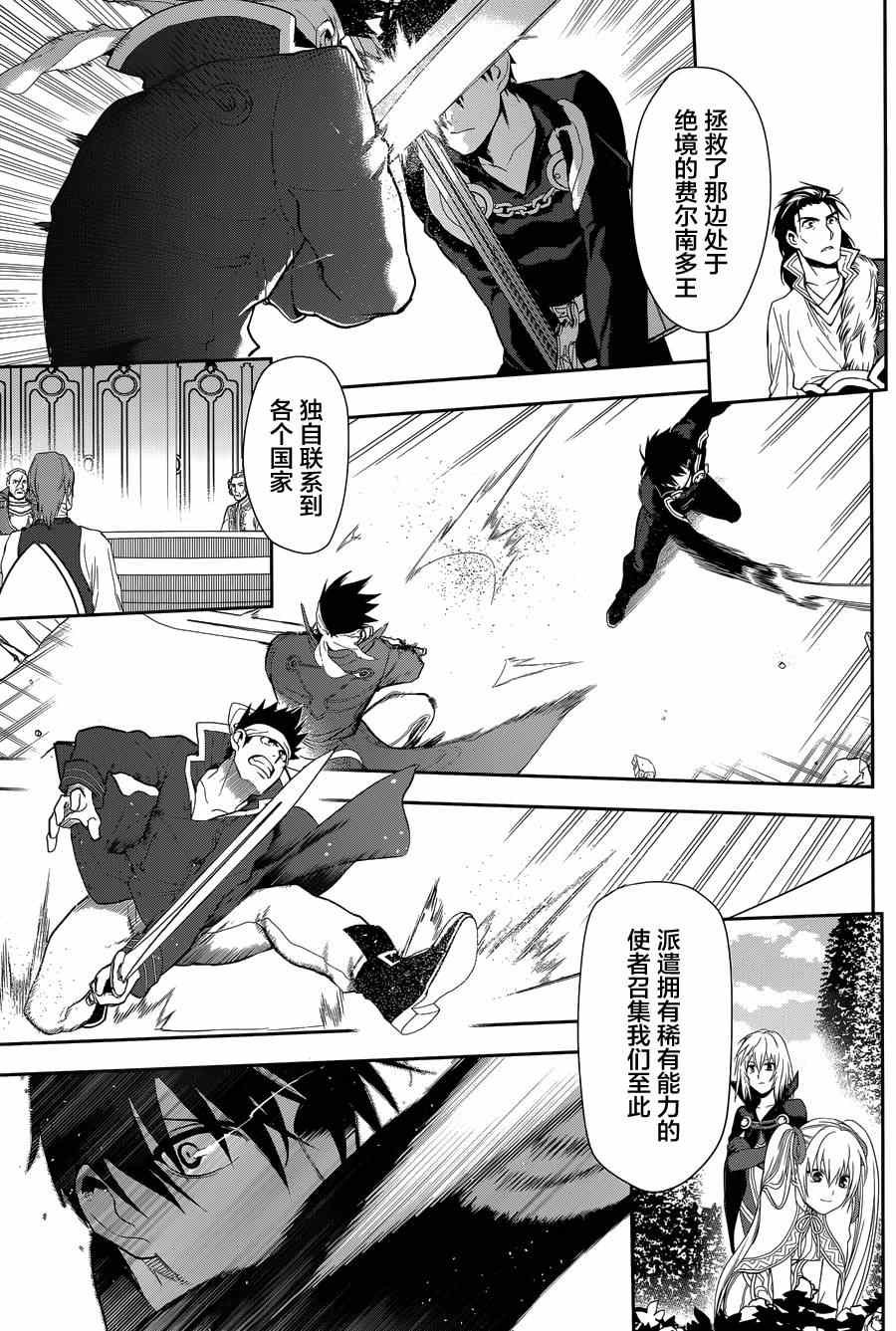 第63话