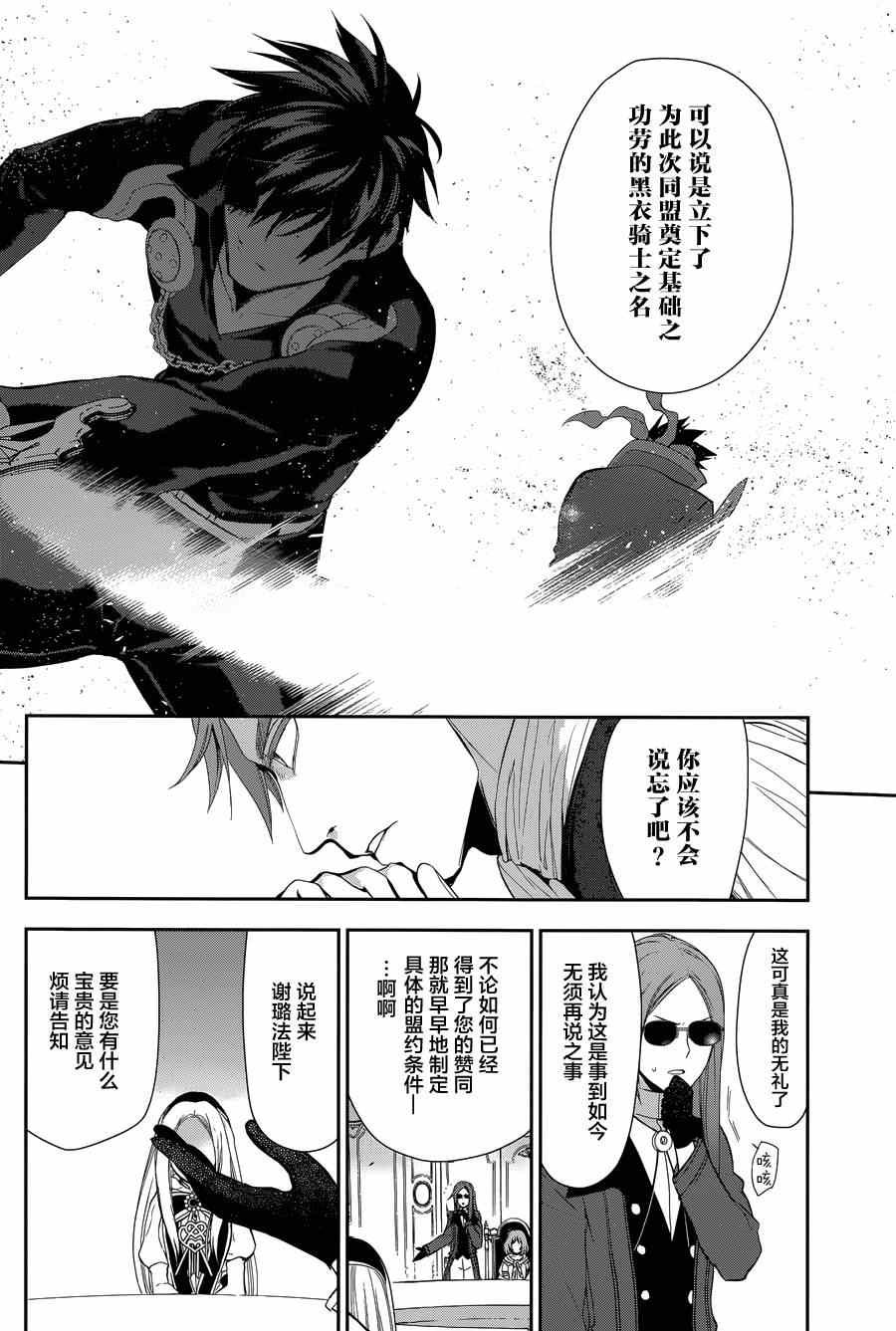 第63话